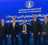 بنك اليمن والخليج يفوز بجائزة "البنك الأول في التنمية المستدامة في اليمن للعام 2023"