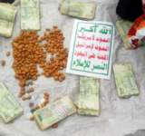 فعالية وقافلة مالية من المرأة في مديرية بني مطر بذكرى الشهيد