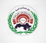 الأمانة العامة لمؤتمر الأحزاب العربية تبارك احتجاز القوات المسلحة سفينة صهيونية