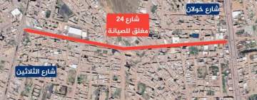 اغلاق احد اهم شوارع السبعين بصنعاء «الشارع بالخريطة»