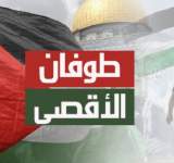غدا مسيرات كبرى في صنعاء والمحافظات لدعم صمود فلسطين