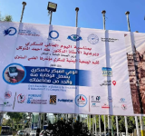 الجمعية اليمنية للسكري تختتم أعمال مؤتمرها العلمي السنوي بصنعاء