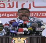 الحوثي: يشكر المقاومة الفلسطينية لتقديرهم موقف اليمن تجاه فلسطين
