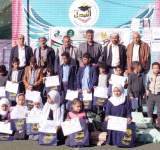 صنعاء: فعاليات تربوية بمناسبة الذكرى السنوية للشهيد