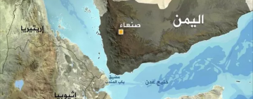 صنعاء تحدد خط القطع العسكرية المرافقة للسفن