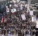 مسيرة حاشدة في ريمة تضامناً مع فلسطين وإسناداً لغزة حتى النصر