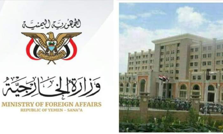 وزارة الخارجية تؤكد فشل مجلس الأمن في الاضطلاع بمسؤولياته   