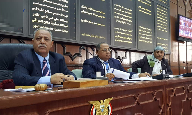 مجلس النواب يجدد تأكيده ثبات الموقف اليمني المؤيد والداعم للشعب الفلسطيني