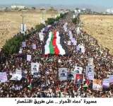 صعدة تشهد مسيرة كبرى نصرة لغزة 