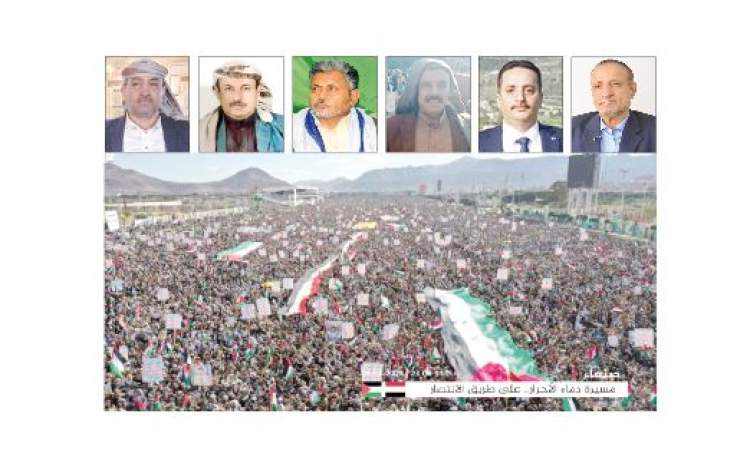 عدد من الشخصيات السياسية والأكاديمية والاجتماعية لـ" 26 سبتمبر ": المسيرات  المليونية تجسد أصالة الشعب اليمني في مناصرته لمظلومية  أبناء فلسطين