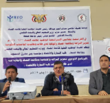 فعالية توعوية بالنزاهة ومكافحة الفساد لطلاب كلية التجارة بجامعة صنعاء