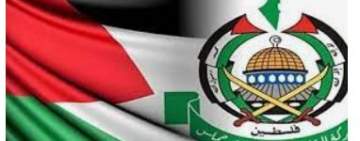 حماس: العدوان الأمريكي البريطاني على اليمن سيجر المنطقة لمزيد من الاضطراب