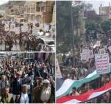 مسيرات مليونية بالمحافظات تحت شعار  "لستم وحدكم .. صامدون مع غزة"