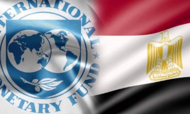 البنك الدولي يقدم لمصر 6 مليارات دولار على مدى 3 سنوات