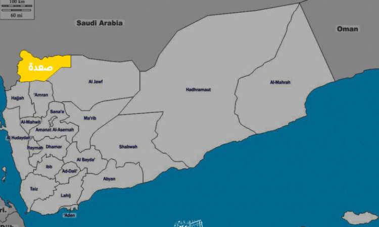 صعدة..إصابة مواطنين بقصف سعودي على المناطق الحدودية