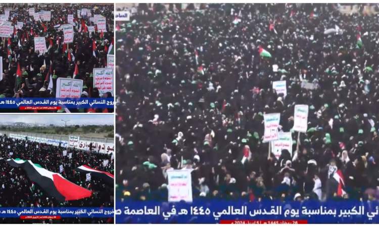 صنعاء: حشود نسائية مليونية في يوم القدس