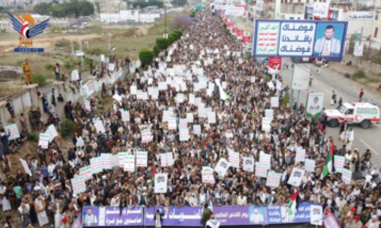 مسيرة مركزية حاشدة بمحافظة إب بمناسبة يوم القدس العالمي