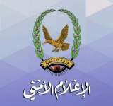 ضبط اخطر متهم بارتكاب جرائم سرقة في صنعاء